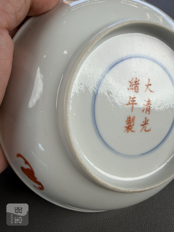 清光绪 粉彩九桃图盘一对 - 图10